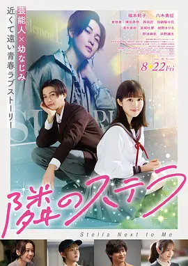 铁轨上的黄昏 经典佳片4K修复在线观看